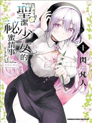 排行漫画